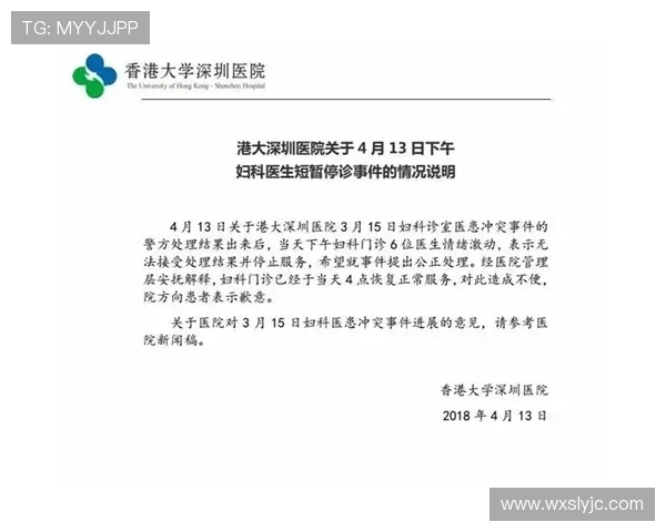 国际奥委会声明无权强制执行奥林匹克休战决议 国际奥委会声明无权强制执行奥林匹克休战决议